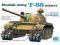 Trumpeter 00341 Finnish Army T-55 W/KMT-5 (1:35)