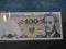 100 zł 1975 s. Y ładny