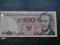 100 zł 1988 s. SU UNC