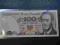 100 zł 1988 s. TM UNC