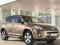 PROGI SAMOCHODOWE TOYOTA RAV4 PODSWIETLANE 2006+