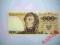 BANKNOT 500 zł,1982, s.FU, z paczki