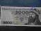 2000 zł 1982 s. BZ UNC-