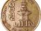 Korea Południowa 10 Won 1972