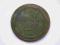 2 kopiejki 1860 BM