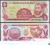 ### NIKARAGUA - P168 - ND(1991) - 5 CENTAVOS