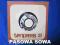 HOT CHOCOLATE - No Doubt About It /SP7/45 HOT CHOCOLATE - No Doubt About It /SP7/45
