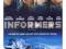 INFORMERS [BLU-RAY]