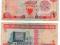 BAHRAJN 1993 1 DINAR