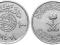 Arabia Saudyjska - moneta - 100 Halala 1408 Arabia Saudyjska - moneta - 100 Halala 1408