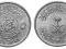 Arabia Saudyjska - moneta - 5 Halala 1978 - FAO