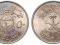 Arabia Saudyjska - moneta - 50 Halala 1972