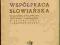Henryk Batowski - Współpraca słowiańska   /1946 r.