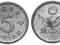 Japonia - moneta - 5 Sen 1946