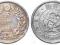 Japonia - moneta - 50 Sen 1898 - Srebro