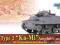 ! IJN Type 2 Ka-Mi 1:72 Dragon 60584 !