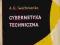 CYBERNETYKA TECHNICZNA Iwachnienko PWN ___ SPIS