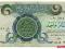 5.Irak, 1 Dinar 1980, P.69, St.1