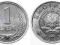 Albania - moneta - 1 Lek 1988 - Aluminium