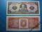 Banknot Ekwador 5 Sucres P-113d 1988  UNC