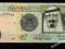 Arabia Saudyjska 1 RIYAL  2009 UNC.