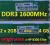 2x2GB=4GB 1600MHz CL11 1.5V każda płyta, HP, Intel