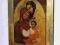 IKONA - ŚWIĘTA RODZINA 33 cm RAMA + DEDYKACJA
