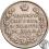 Rosja Aleksander I rubel 1823 st. 3-