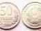 UZBEKISTAN 50 TYIN 1994