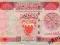 Bahrajn 1 Dinar 1993 P-13a