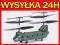 HELIKOPTER ZDALNIE STEROWANY CHINOOK SYMA S026G