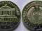 Uzbekistan 500 som 2011 20 lat Niepodległości UNC