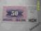 50  Dinarów  Bośnia Hercegowina 1992 UNC