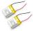HELIKOPTER BATERIA AKUMULATOR 3.7V 3,7 100mah