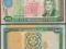 ### TURKMENISTAN - P8 - 1995 - 1000 MANAT