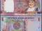 ### OMAN - P43 - 2005 - 1 RIAL
