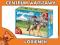 Playmobil Country Niemiecki wierzchowiec 5111 wawa