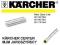 KARCHER 2x powłoczka MIKROFIBRA do WV 50 na zapas