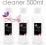 Cleaner płyn do odtłuszczania 500ml