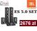 JBL ES80 5.0 SET ZESTAW GŁOŚNIKÓW + GRATIS !!!