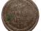 Rosja, 5 Kopeek 1865 E.M.