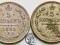Aleksander III 5 kopiejek1890+1893 lot 2 szt st. 3