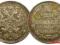 34.ROSJA, MIKOLAJ II, 20 KOPIEJEK 1915 WS