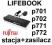 Fujitsu LifeBook p701,2 p771 p772 STACJA DOK+ZASIL