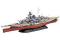 REVERLL - BATTLESHIP TIRPITZ 1:700 - 05099