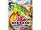Gra PSP Bakugan Defenders of the Core