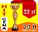 Tanie puchary PUCHAR Trofeum 23 cm + grawer GRATIS