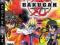 Bakugan Battle Brawlers PS3 NOWA Gameone