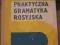 PRAKTYCZNA GRAMATYKA ROSYJSKA KAROLAK ROSYJSKI