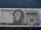 500 ZŁ 1982 s. GL UNC